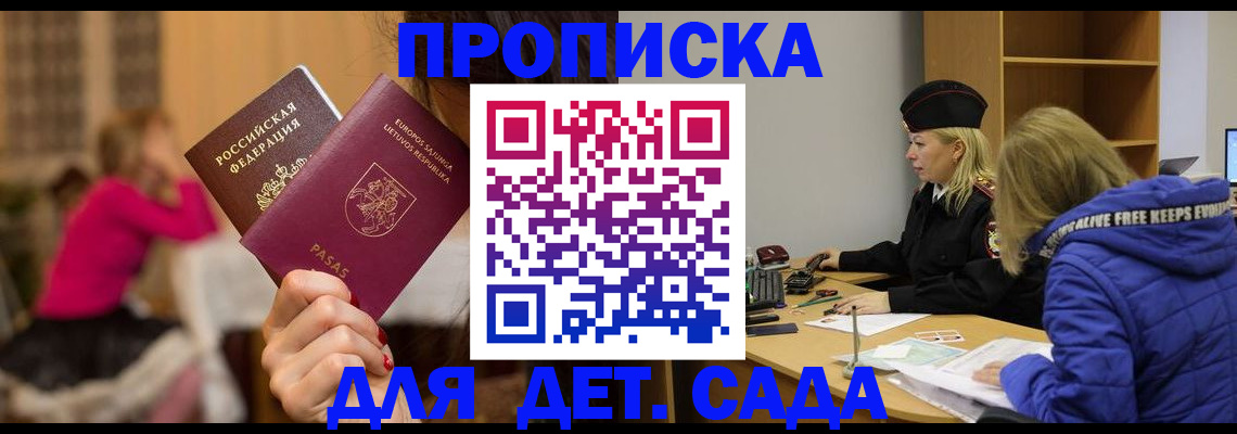 форма 3 в Камне-на-Оби